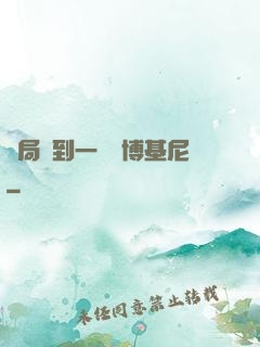 開局簽到一輛蘭博基尼