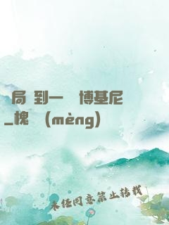 開局簽到一輛蘭博基尼