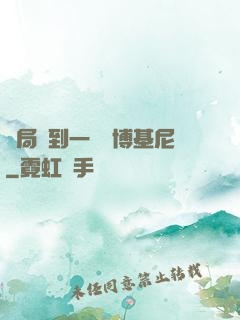 開局簽到一輛蘭博基尼