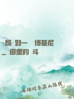 開局簽到一輛蘭博基尼