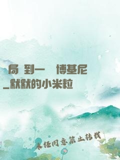 開局簽到一輛蘭博基尼