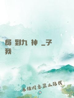 開局簽到九陽神體