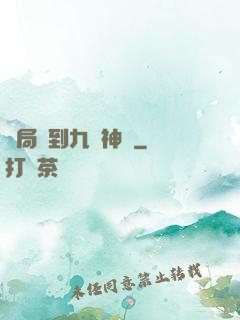 開局簽到九陽神體