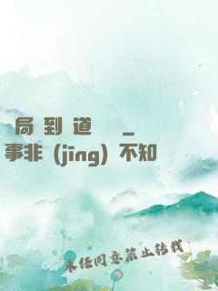 開局簽到傳道圖書館