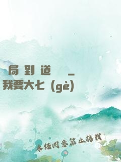 開局簽到傳道圖書館