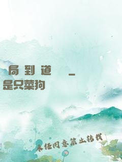開局簽到傳道圖書館