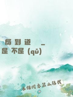 開局簽到傳道圖書館