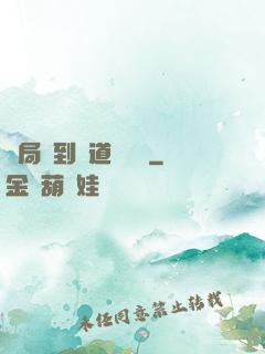 開局簽到傳道圖書館