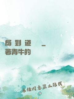 開局簽到傳道圖書館