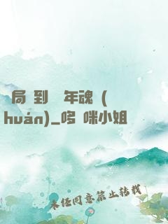 開局簽到億萬年魂環(huán)