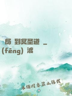 開局簽到冥圣道體