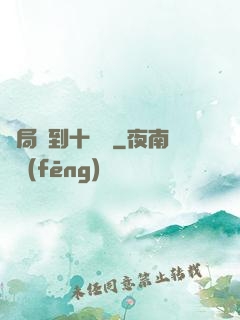 開局簽到十萬億
