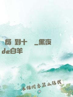 開局簽到十萬億