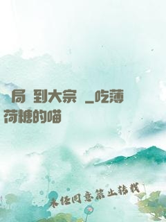 開局簽到大宗師