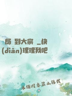 開局簽到大宗師