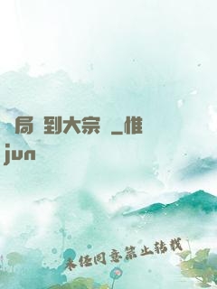 開局簽到大宗師