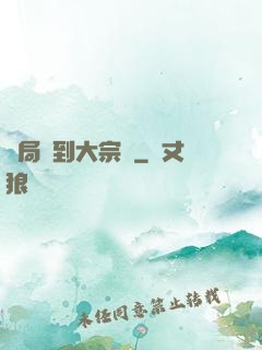 開局簽到大宗師