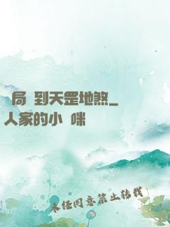 開局簽到天罡地煞