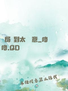 開局簽到太虛劍意