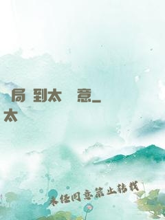 開局簽到太虛劍意