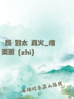 開局簽到太陽真火