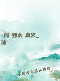 開局簽到太陽真火