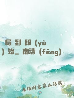開局簽到從段譽(yù)開始