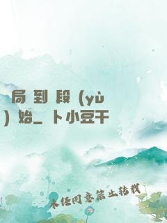 開局簽到從段譽(yù)開始