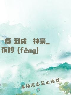 開局簽到成萬億神豪