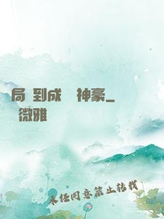 開局簽到成萬億神豪