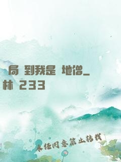 開局簽到我是掃地僧