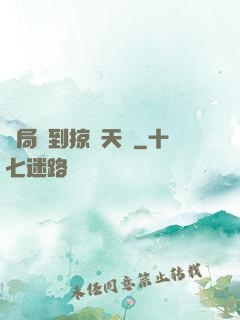 開局簽到掠奪天賦