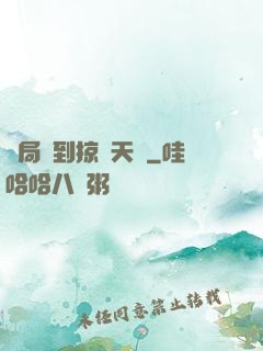 開局簽到掠奪天賦