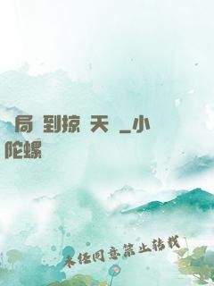開局簽到掠奪天賦