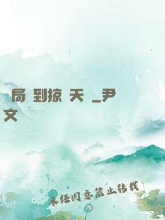 開局簽到掠奪天賦