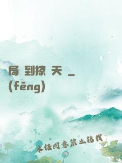 開局簽到掠奪天賦
