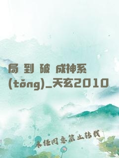 開局簽到撿破爛成神系統(tǒng)