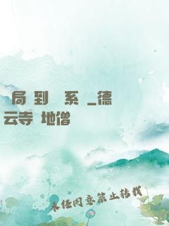 開局簽到氣運系統