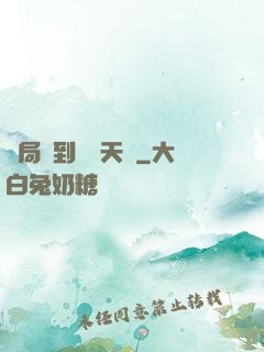 開局簽到滿級天賦