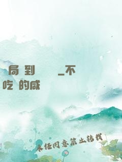 開局簽到滿級氣運