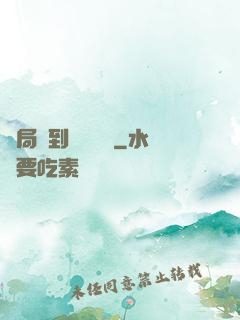 開局簽到滿級氣運
