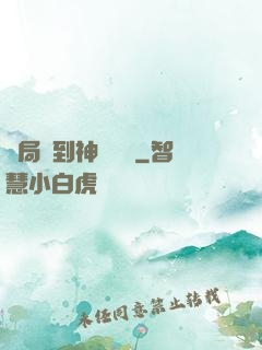 開局簽到神級靈寵