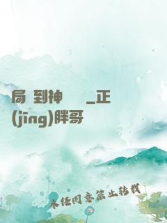 開局簽到神級靈寵