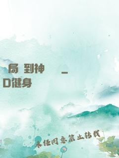 開局簽到神級靈寵