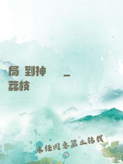 開局簽到神級靈寵