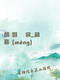 開局簽到萬劍歸宗