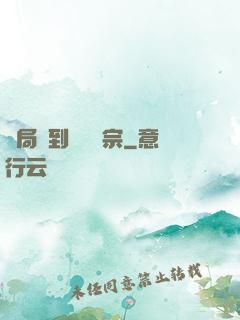 開局簽到萬劍歸宗