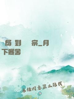 開局簽到萬劍歸宗