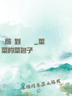 開局簽到螞蟻異靈