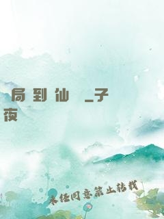 開局簽到誅仙劍陣